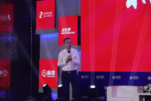 产业升级 价值重塑——慧聪集团踏上万亿产业互联网新征程